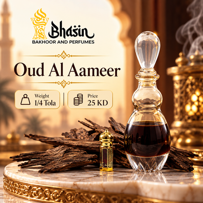 عود الأمير