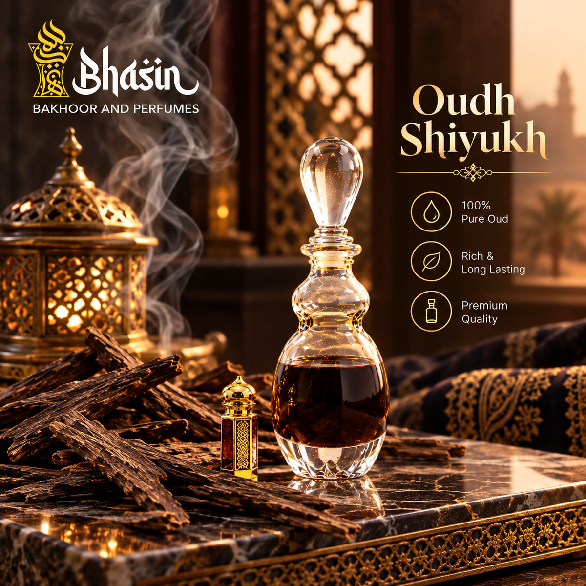 عود الشيوخ