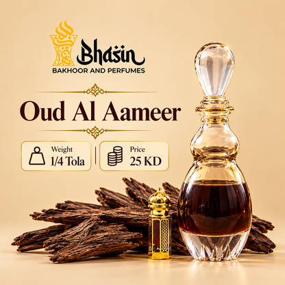 عود الأمير